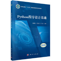 計算機編程 數(shù)字時代的核心引擎