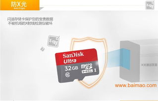 探秘火星品牌 華南內(nèi)存卡生產(chǎn)廠(chǎng)家的批發(fā)優(yōu)勢(shì)與價(jià)格策略