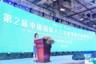 2019全球智慧零售大會 伯俊軟件以核心產(chǎn)品詮釋“數(shù)據(jù)驅(qū)動零售”新范式