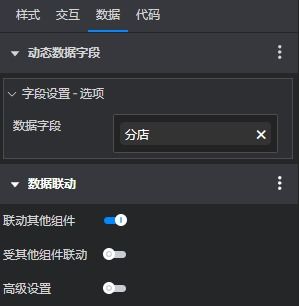 山海鯨可視化實戰(zhàn) 打造高效軟件銷售數(shù)據(jù)看板