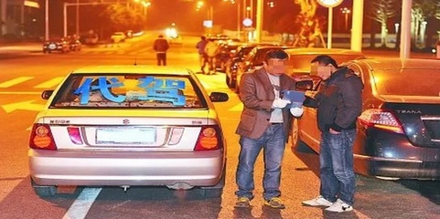 汕頭代駕行業(yè)指南 賺錢策略、從業(yè)條件與機(jī)動車維保要點