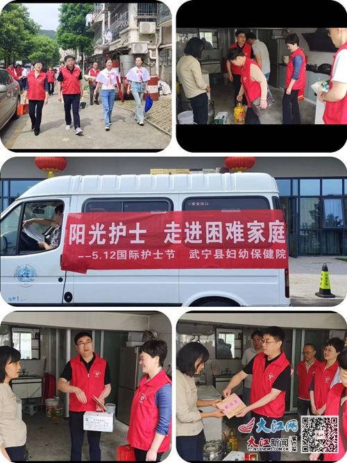 武寧縣婦幼保健院 發(fā)展護士隊伍，優(yōu)化護理服務——以專業(yè)精神守護婦幼健康