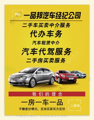 代駕服務(wù) 安全出行的智慧選擇與行業(yè)發(fā)展