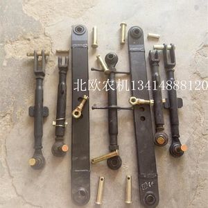 農(nóng)用小四輪拖拉機(jī)懸掛總成 中拉桿與提升拉桿等配件詳解