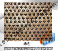 臨沂市河?xùn)|區(qū)萬(wàn)達(dá)粉碎機(jī)配件及農(nóng)機(jī)配件產(chǎn)品列表